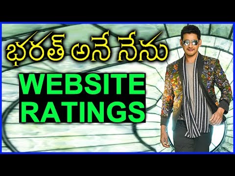 Bharat Ane Nenu Movie Ratings - Mahesh Babu, Kiara Advani, Koratala Siva
