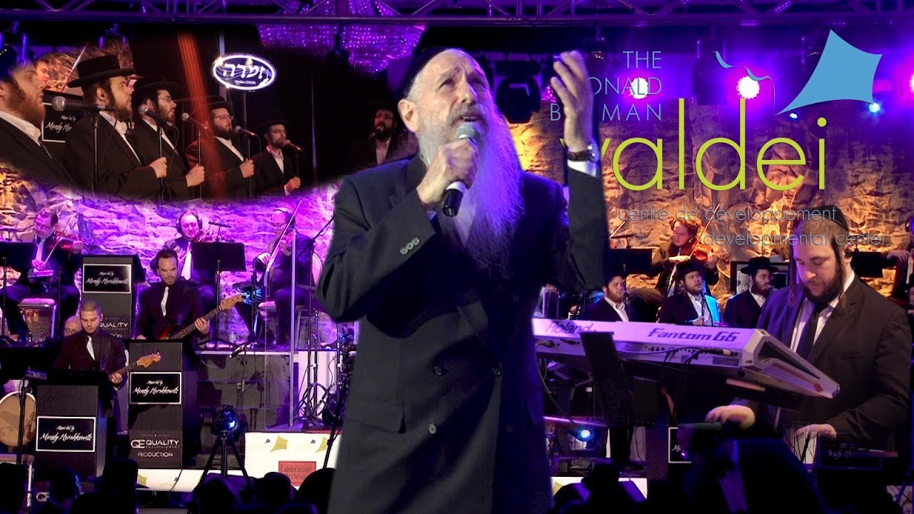 Refoeinu - Yaldei ft. MBD Mendy H. & Zimra | רפאינו - מבד מנדי ה. וזמרה בילדי