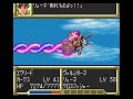 Super Robot Wars EX - Final Boss (Ryuune route)