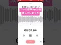 大塚駅1番線｢春 標準Ver｣