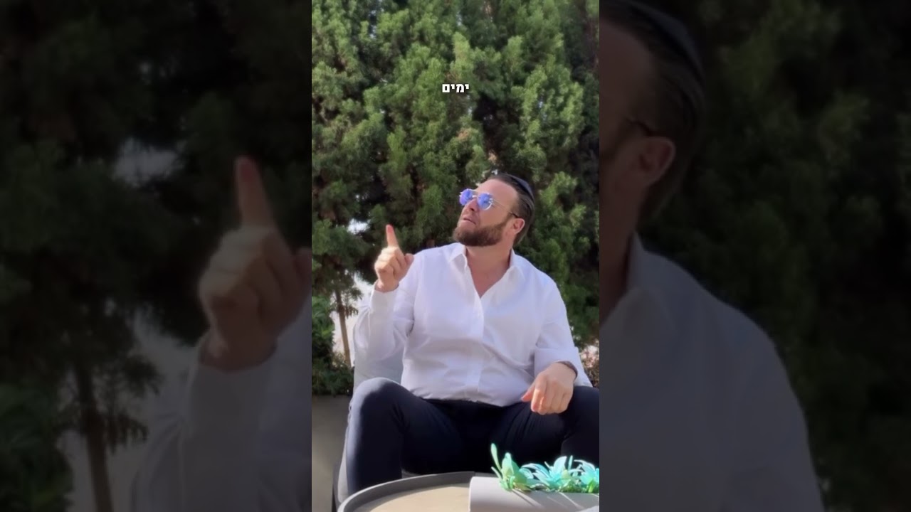 מוקדש למי שצריך @shmulik_sukkot