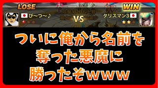 相談23564に関連する動画