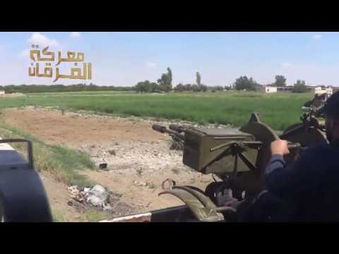 ريف دمشق || مرئي – معركة الفرقان