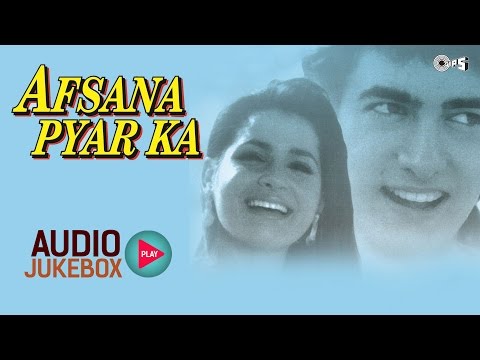 Afsana Pyar Ka Audio Songs Jukebox | Aamir Khan, Neelam, Bappi Lahiri Afsana Pyar Ka Audio Songs Jukebox | Aamir Khan, Neelam, Bappi Lahiri