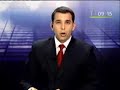 terremoto agosto 2007