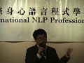 NLP | Hypnosis | Firewalking | Hong Kong | Fun