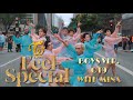 FEEL SPECIAL - TWICE COVER BY B2 DANCE GROUP
