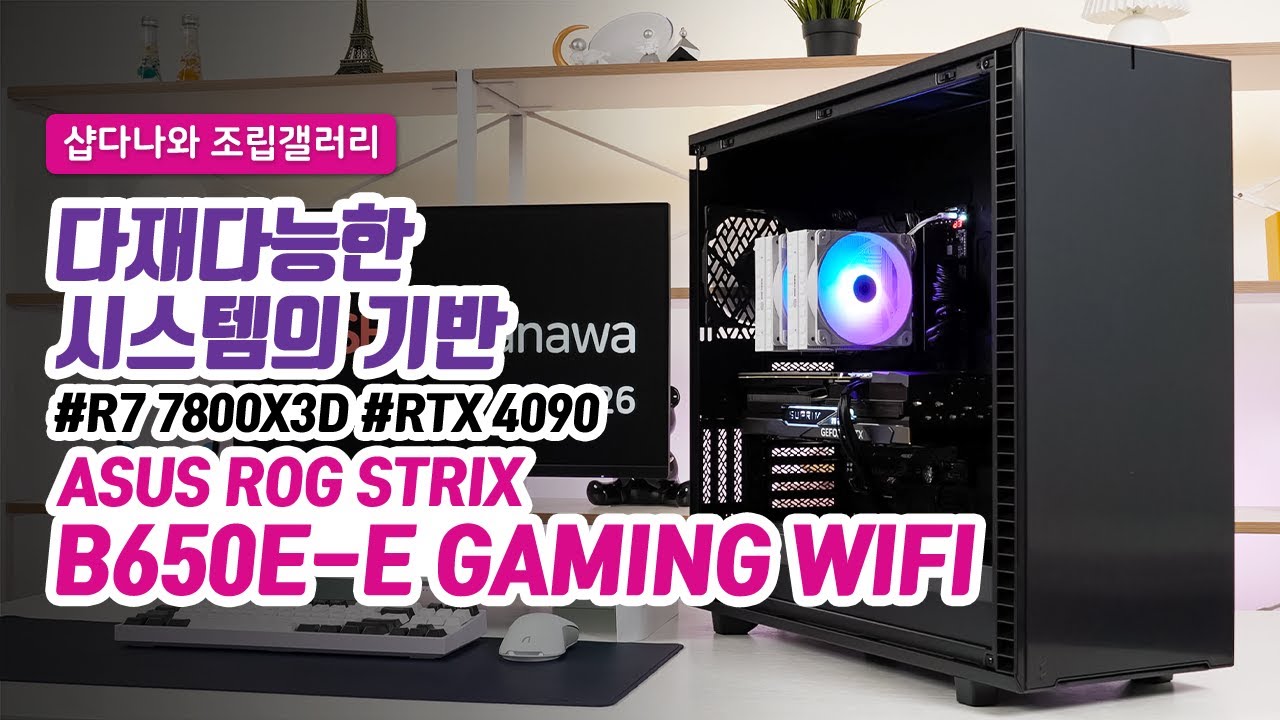 조립PC