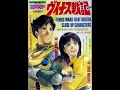 ost - joe hisaishi