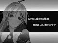 【miki】CHASER【オリジナル曲】SF-A2 miki VOCALOID