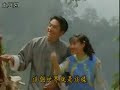 琼瑶 蒋勤勤 庹宗华 朱茵