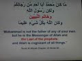 Ahmadiyyah, Babis, Baha'is, Druze,alwy,alvy, Qadiani, Ismaili,