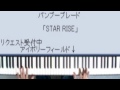 川添珠姫