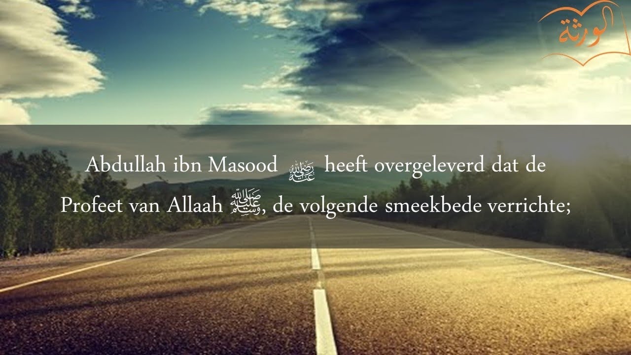 Smeekbede: vragen om leiding