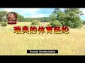 SVT-CHTV-Ov-ntad-r-s