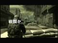 PLYSTATION 3 TV Spot 72 MGS 4 Guns of the Patriots