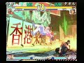 03.11 The16th P-CUP by 3rdSTRIKE