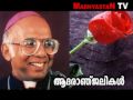 His Grace Dr. Daniel Acharuparambil Passed away - Condoles message by Mar Joseph Perumthottam.