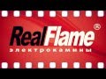 Электрический камин RealFlame Miracle WT+Firespace 33 S IR 10013779 1