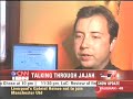 JAJAH on CNN India