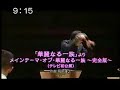 hattori takayuki - kareinaru ichizoku theme