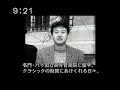 hattori takayuki - kareinaru ichizoku theme