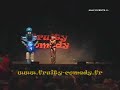 Fruity Comedy Arbre de noel Spectacle pour Enfants