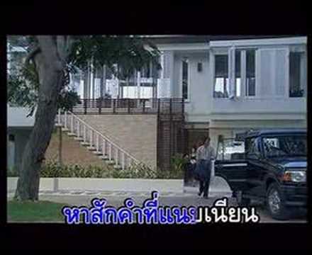 Fourth - Thai singer.