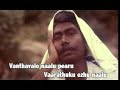 Edukku Pondatti