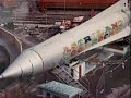 Astroland Rocket Ship: Needs a New Home