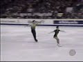 Shen & Zhao 2000 World Championships FS