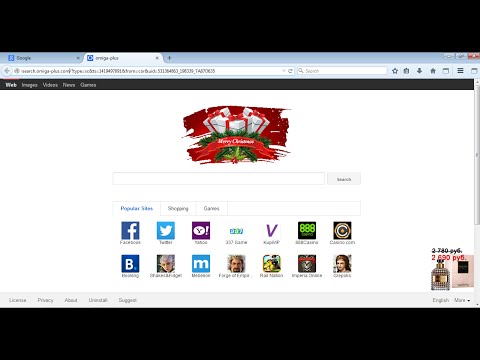 how to remove isearch