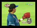 Click here to watch this video Lamigo桃猿隊美技守備