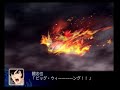 Super Robot Taisen Z: God Sigma\