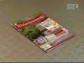 Urz?dnik kontra dziennikarz