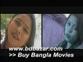 Bangla Song : Eskuler Bondhu