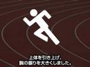 スピード表現について考える スピード表現について考える