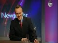 Little Britain - Premierminister im Interview