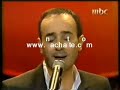 saber rebai - aaz el habayeb