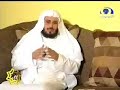 Interview with Shaikh(Muqri) Saad Al-Ghamdi(Part 6/7)