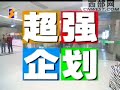 ?????~????????NONO??? 2006-11-04??????????)part 7