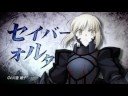 Fate: Unlimited Codes TGS 08: Japanese Trailer Fate: Unlimited Codes TGS 08: Japanese Trailer