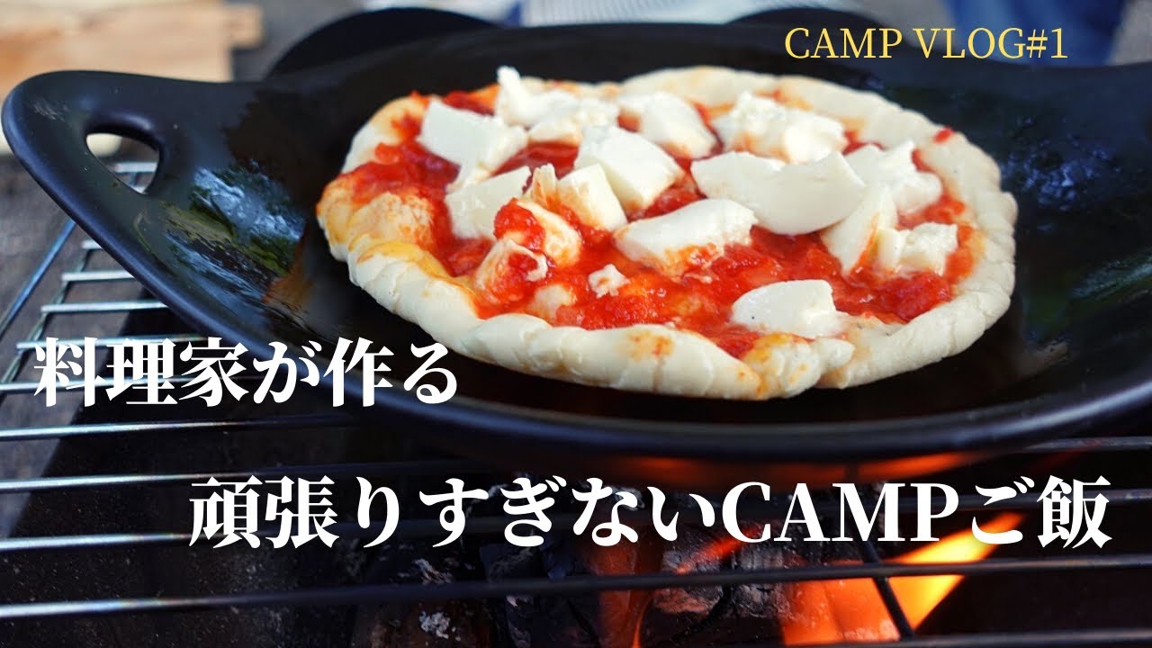 とうばん｜パンダ食堂レシピ