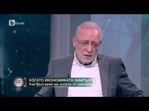 Радосвет Радев: 2-3 месеца в плен на пандемията няма да са равни на 2-3 месеца възстановяване от нея