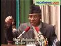 Deuba angry over hooting in joint mass meeting