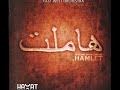 She's conjunctive to my life - East West Orchestra