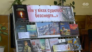 Онлайн-проект “Ти — Герой України”