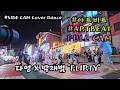 SIDE CAM [ 다영 X 박재범 'FLIRTY' + 리허설 ] (20260821) #아트비트 #ARTBEAT #여기서요? #KPOP IN PUBLIC #홍대 #쭌자카