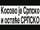Srpski junaci Srpska Radikalna Stranka