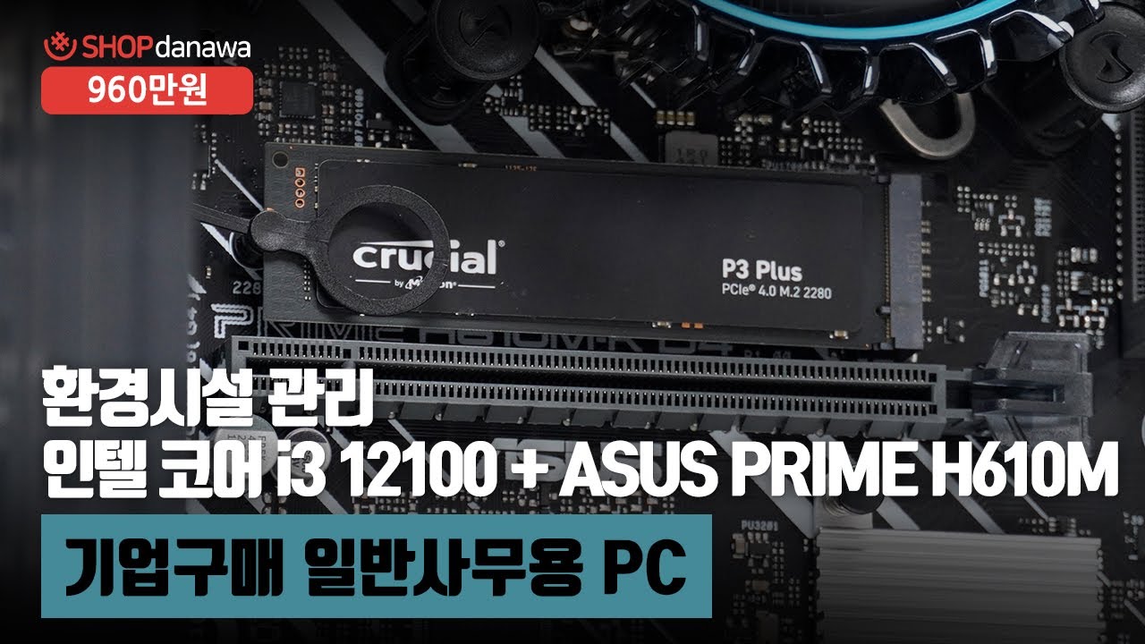 동영상썸네일-1